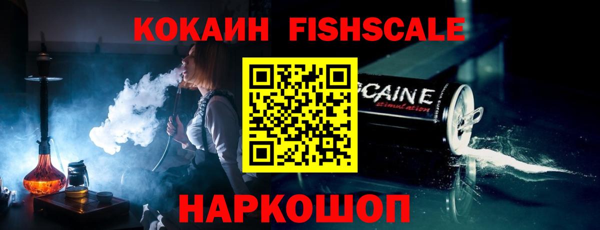 Cocaine Эквадор Алексин