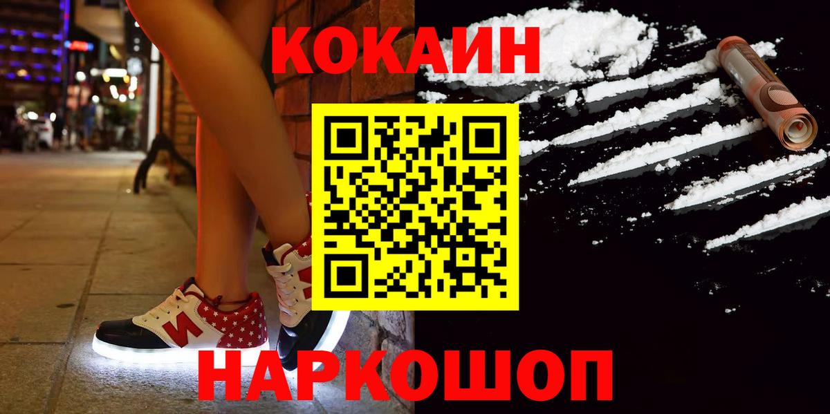 Алексин  купить наркотики сайты  COCAIN Перу  Вход с VPN  COCAIN Боливия 