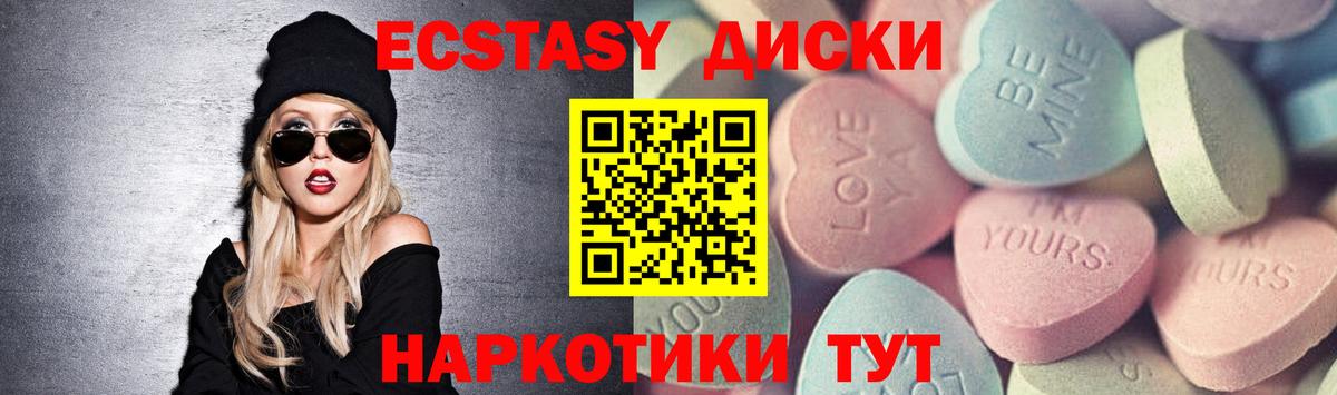 Ecstasy DUBAI Алексин
