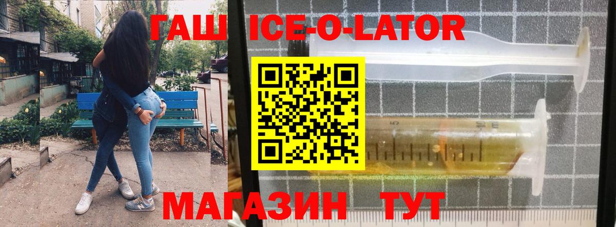 Гашиш Premium Алексин