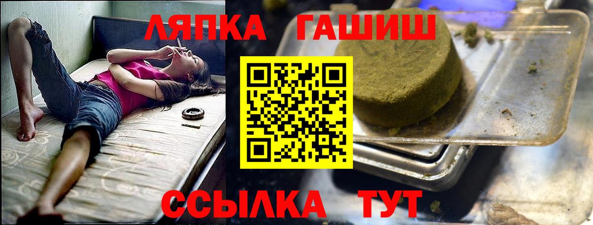 ГАШИШ индика сатива  Вход с VPN  Алексин  ГАШИШ Cannabis 