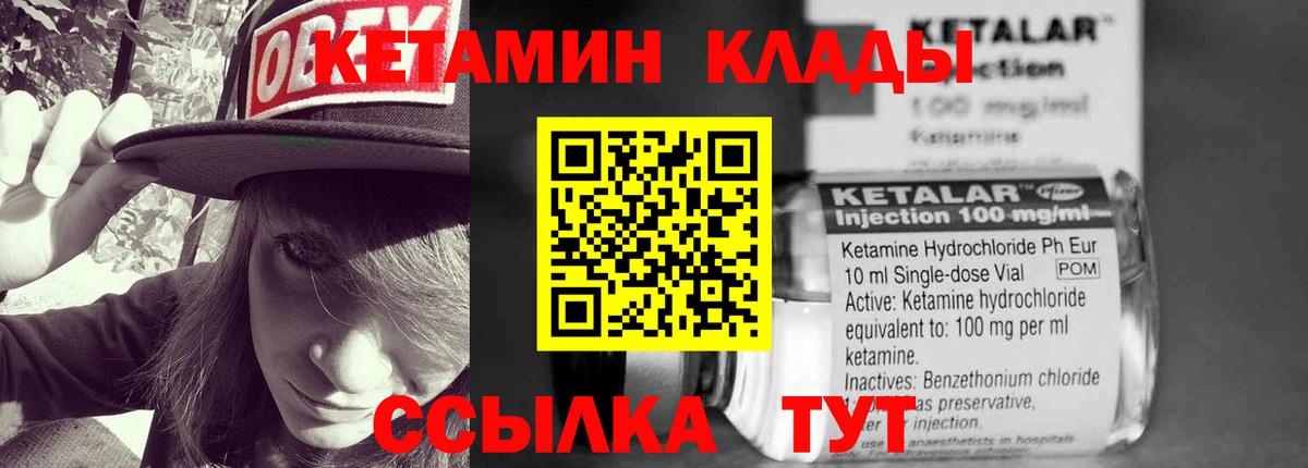 Кетамин ketamine  Вход с VPN  мега сайт  Алексин 