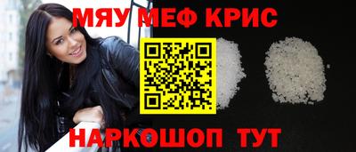 винт Шебекино