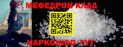 винт Шебекино