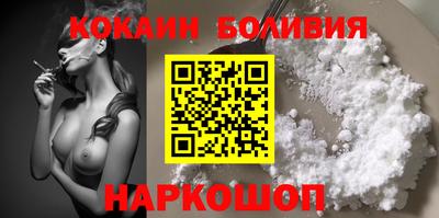 меф VHQ Шелехов