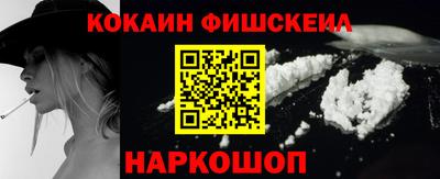 винт Шебекино