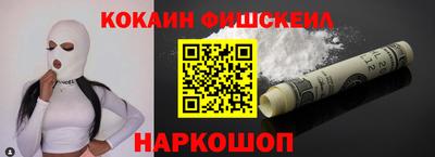 винт Шебекино
