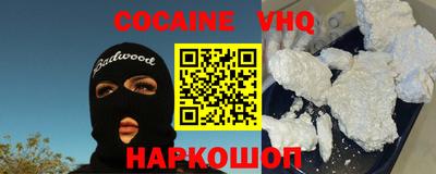 винт Шебекино