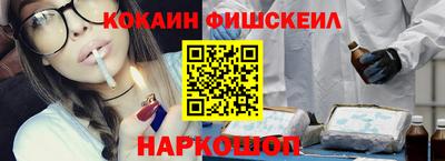 винт Шебекино