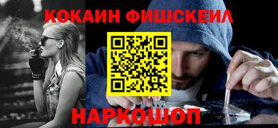 винт Шебекино