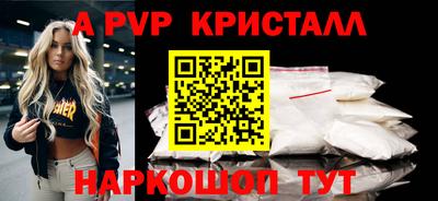 винт Шебекино
