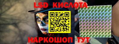 винт Шебекино
