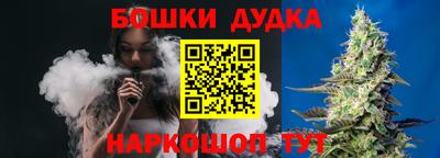 меф VHQ Шелехов