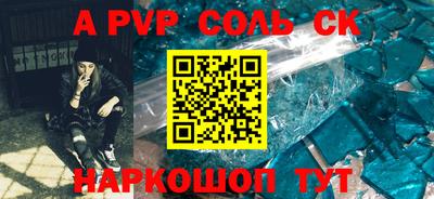 твердый Шахты