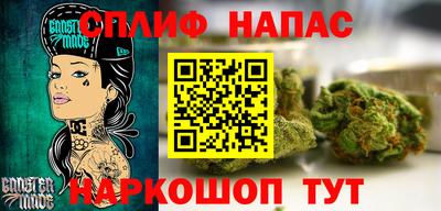 винт Шебекино
