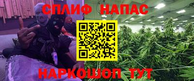 меф VHQ Шелехов