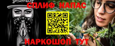 винт Шебекино