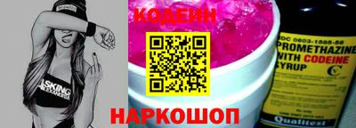 меф VHQ Шелехов
