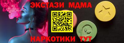 меф VHQ Шелехов