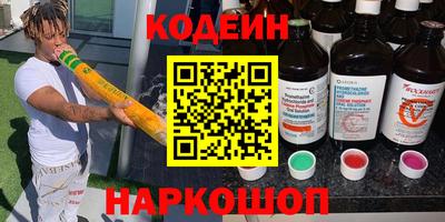 меф VHQ Шелехов