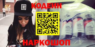 меф VHQ Шелехов