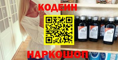 меф VHQ Шелехов