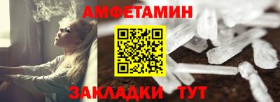винт Шебекино