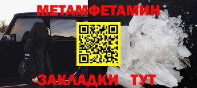 винт Шебекино