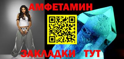 винт Шебекино
