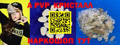 твердый Шахты