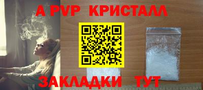 меф VHQ Шелехов