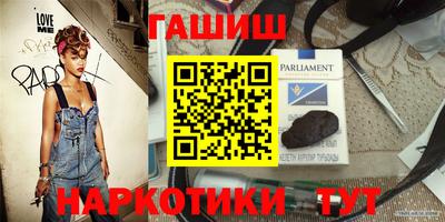 меф VHQ Шелехов
