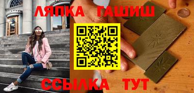 меф VHQ Шелехов