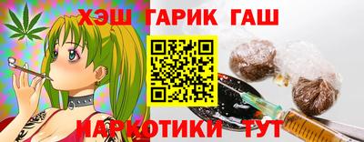 винт Шебекино