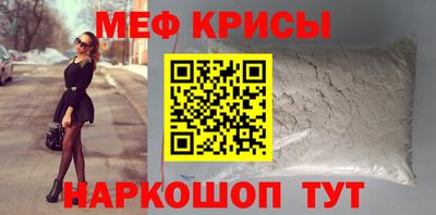 винт Шебекино