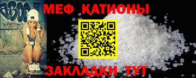 винт Шебекино