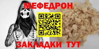твердый Шахты