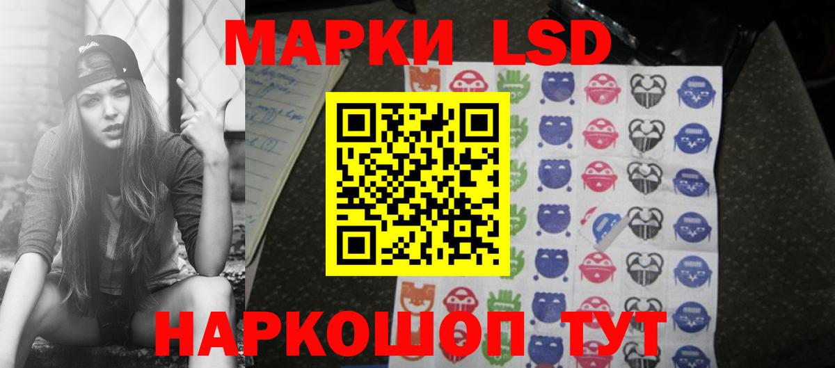Лсд 25 экстази  Лсд 25 экстази кислота  Вход с VPN  Алексин  Лсд 25 экстази ecstasy 