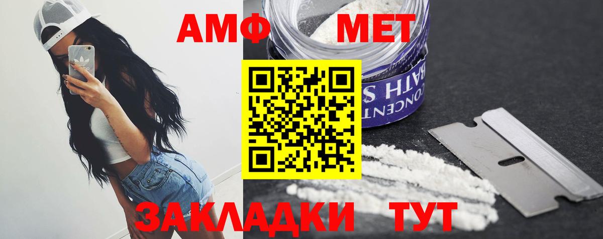 Алексин  Первитин Декстрометамфетамин 99.9%  Вход с VPN 