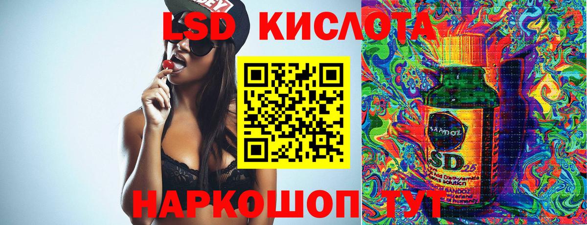 как найти   Вход с VPN  Алексин  Наркотические марки 1,5мг 