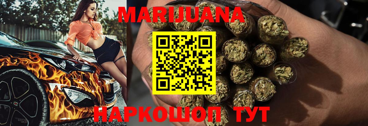 Бошки Шишки конопля  Канабис OG Kush  Бошки Шишки LSD WEED  Алексин  Вход с VPN 